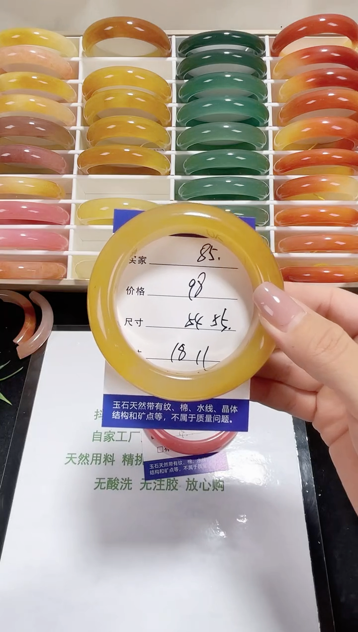 未镶嵌黄龙石英质玉085 54,55