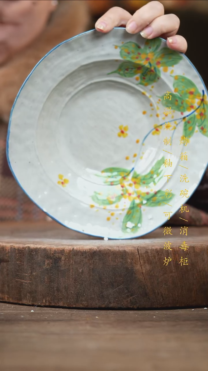 瓷片景德镇高温釉下彩（食品级）