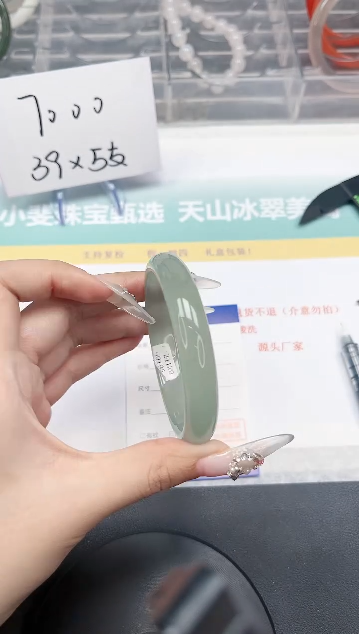 【闪购商品】石英质玉手镯未镶嵌258-59