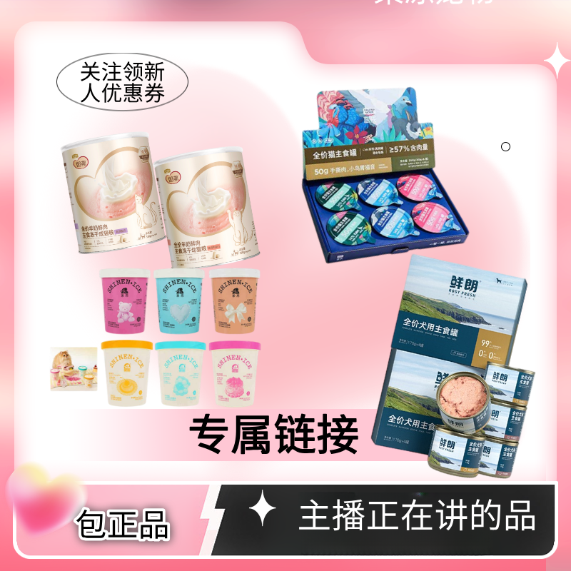 M@G油羊奶粉化毛片化毛膏等合集//拍这个