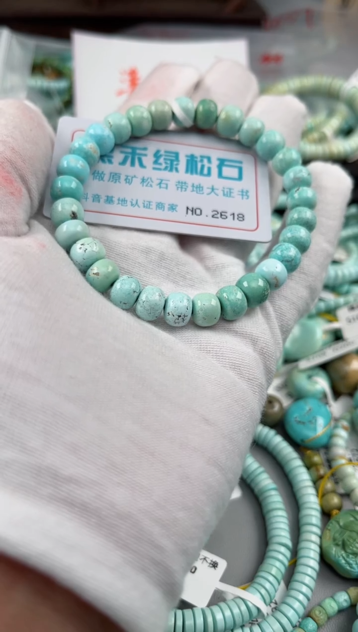 未镶嵌绿松石松石2618