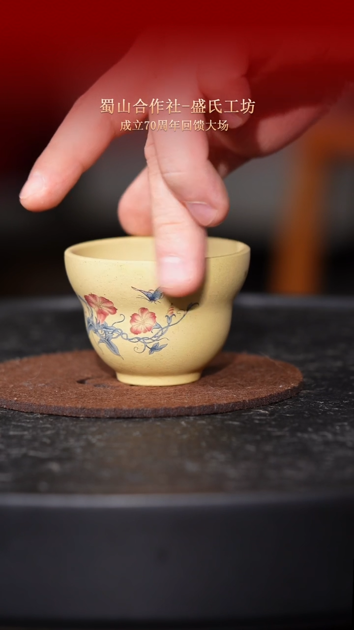 东坡紫砂甄选-杯