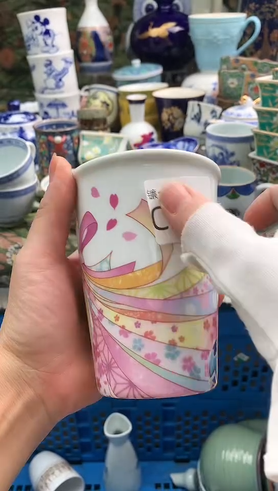 白****1镰物甄选瓷器满18包邮C317