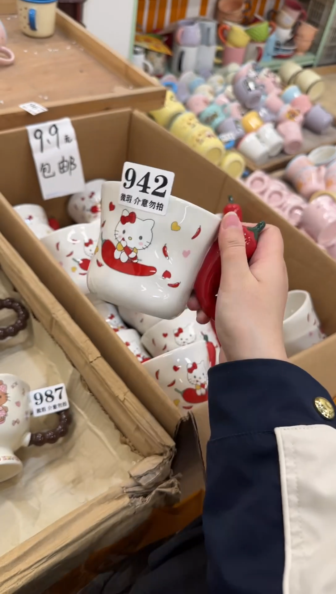 杯子陶瓷942微瑕马克杯 完美主义者慎拍