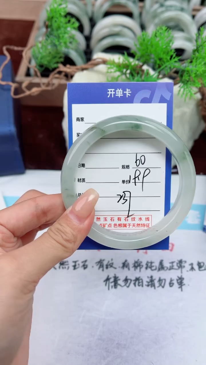 【闪购商品】石英质玉手镯未镶嵌237