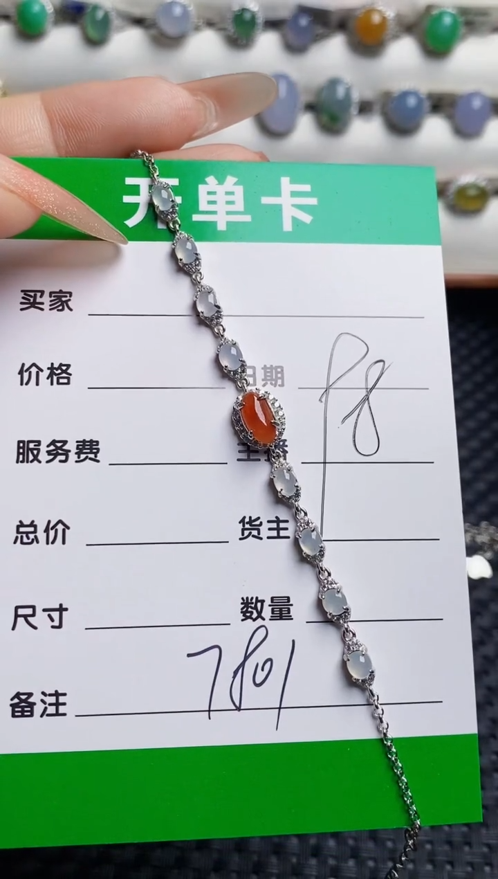 银S925镶嵌戒指翡翠7801