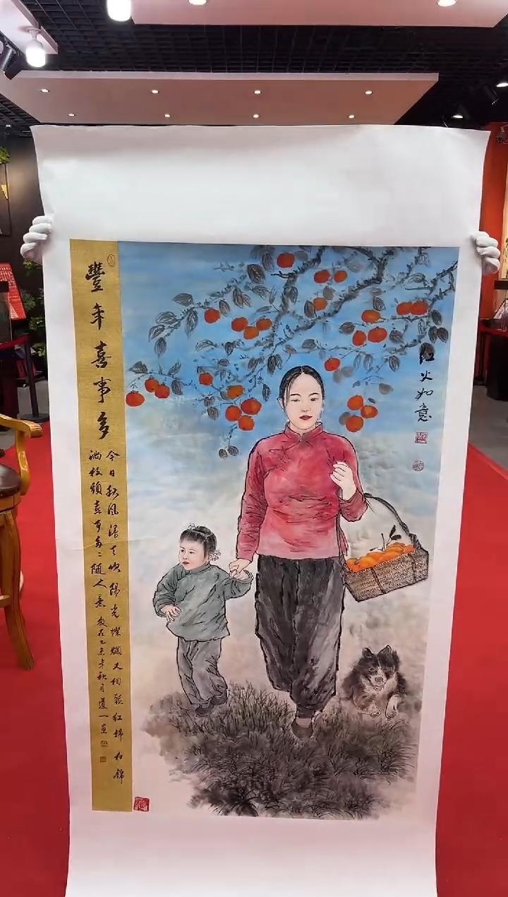 【闪购商品】国画道一老师亲笔绘画作品B117