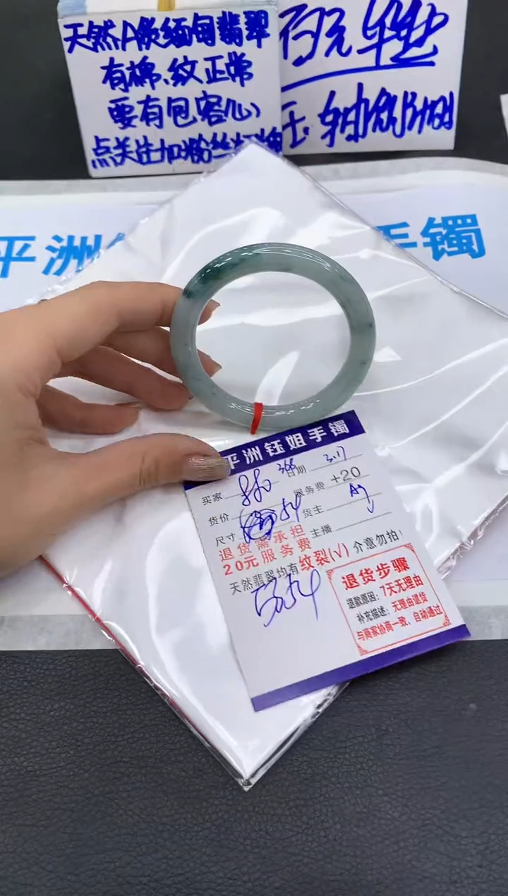 【闪购商品】翡翠未镶嵌手镯11111111111