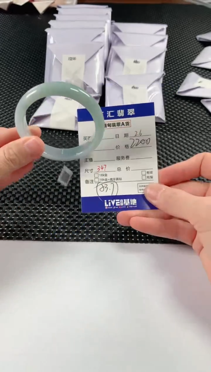 【闪购商品】翡翠颈饰未镶嵌11111111