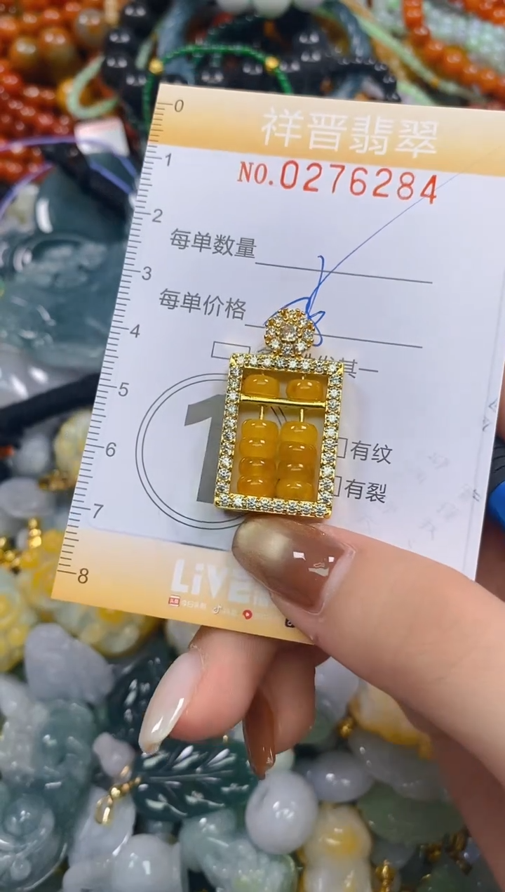 颈饰未镶嵌翡翠闪购0276284