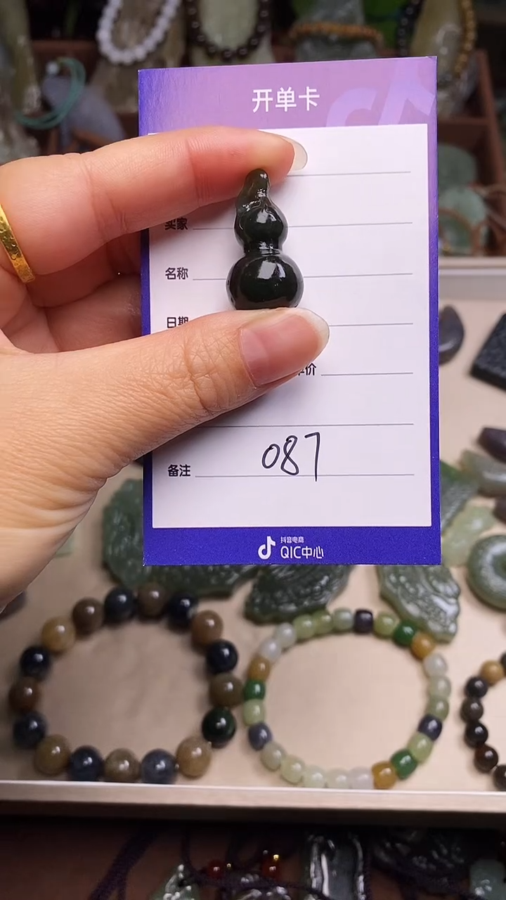 未镶嵌和田玉挂件 