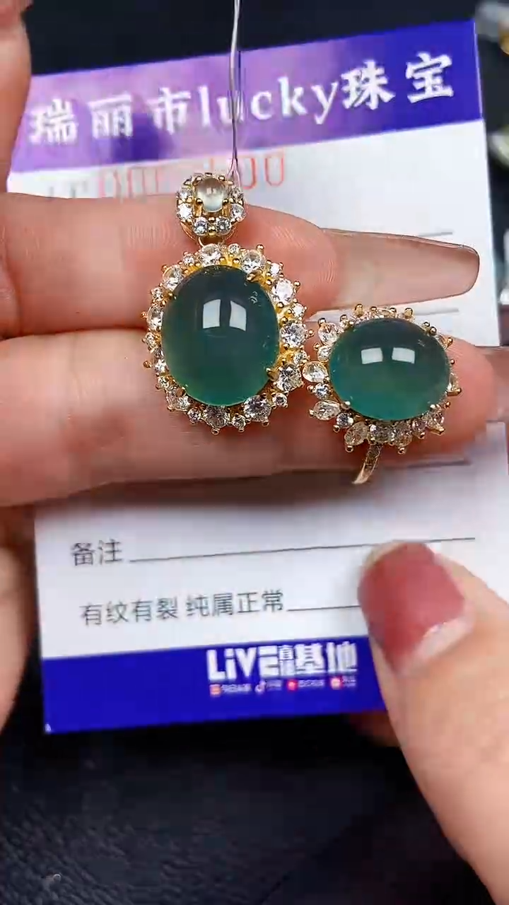 颈饰银S925镶嵌翡翠8500