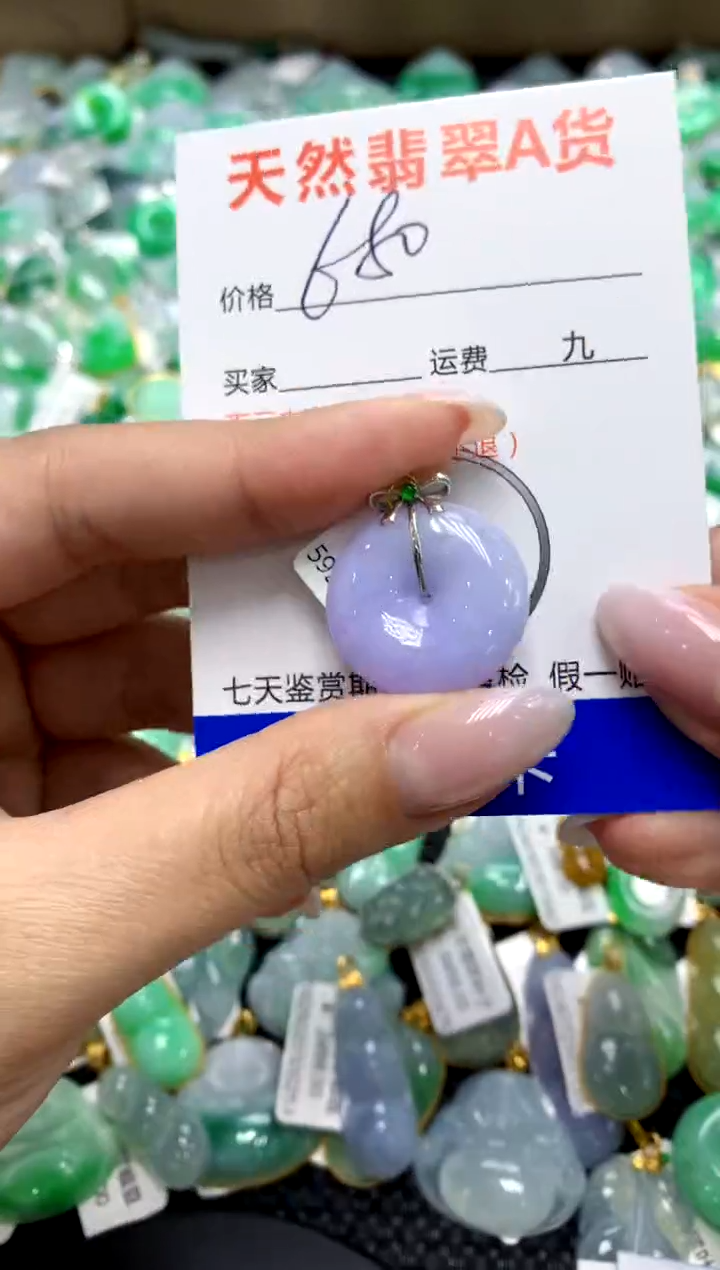 翡翠18K金镶嵌颈饰1111111111111111