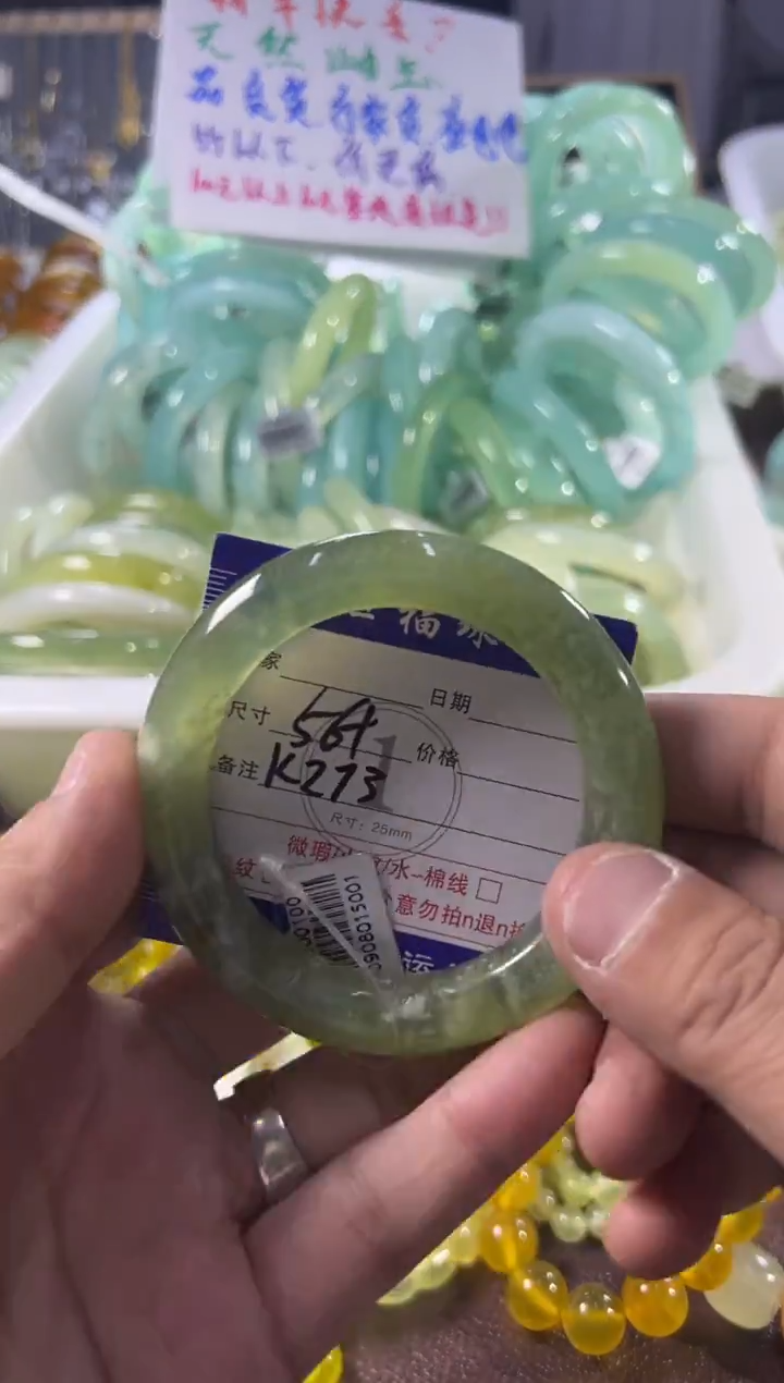 未镶嵌蛇纹石玉手镯1