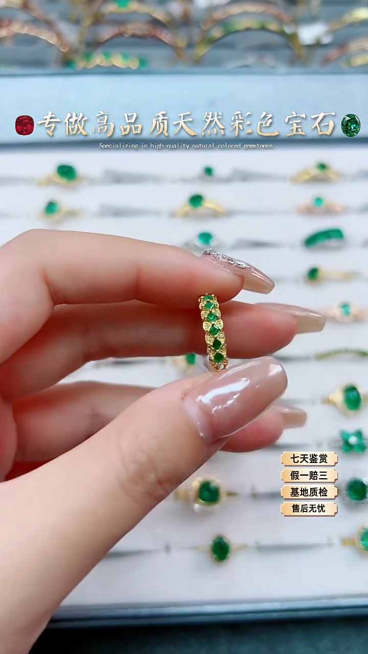【闪购商品】祖母绿戒指18K金镶嵌