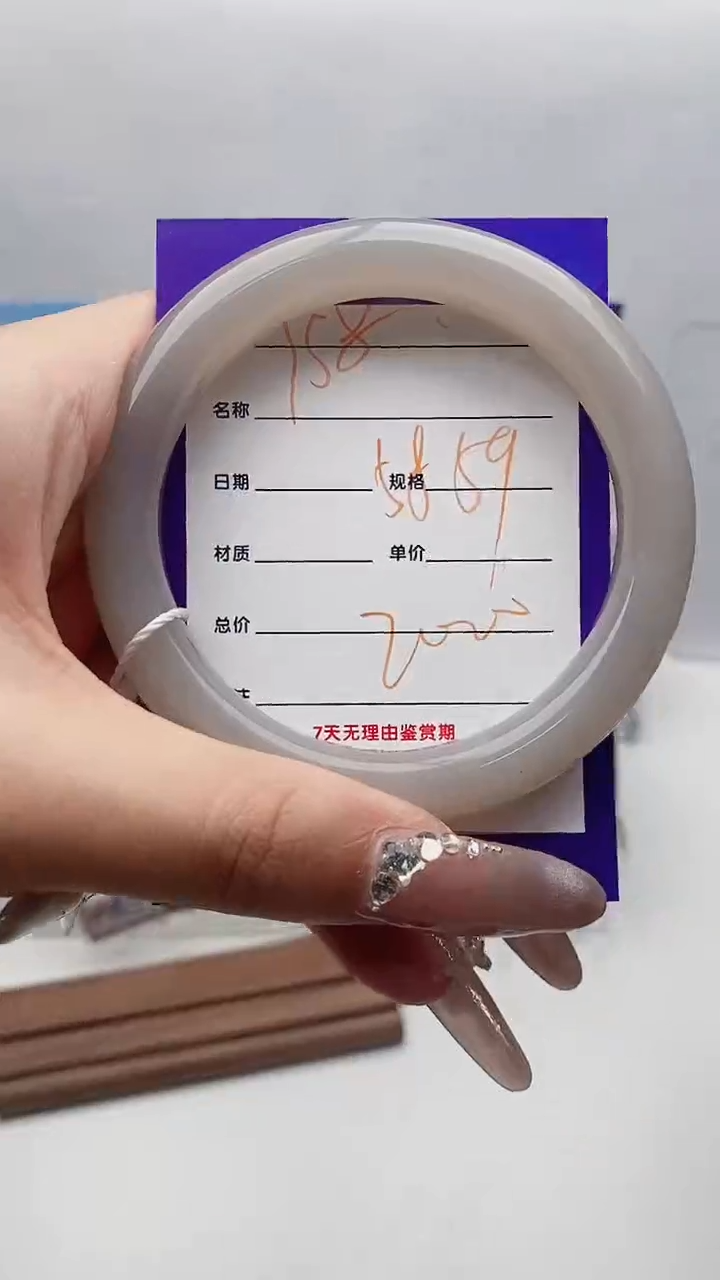 【闪购商品】和田玉手镯未镶嵌Y58微色差