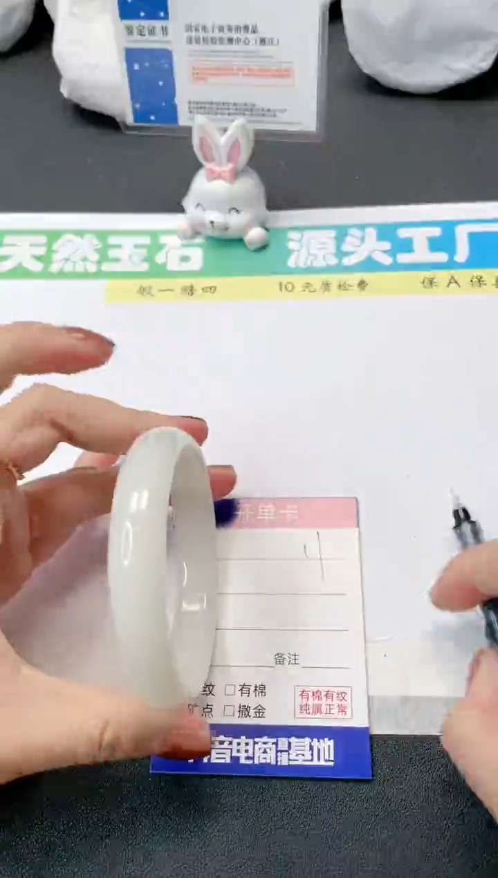 【闪购商品】石英质玉手镯未镶嵌11-63