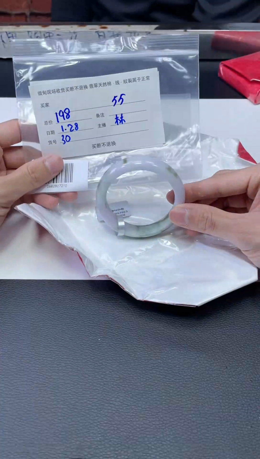 【闪购商品】定制翡翠手镯未镶嵌毛货手镯需精细抛光/55