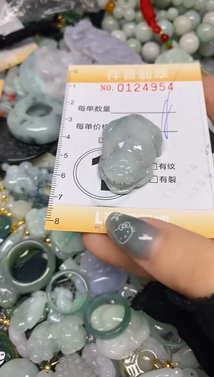 【闪购商品】翡翠颈饰未镶嵌闪购0124954