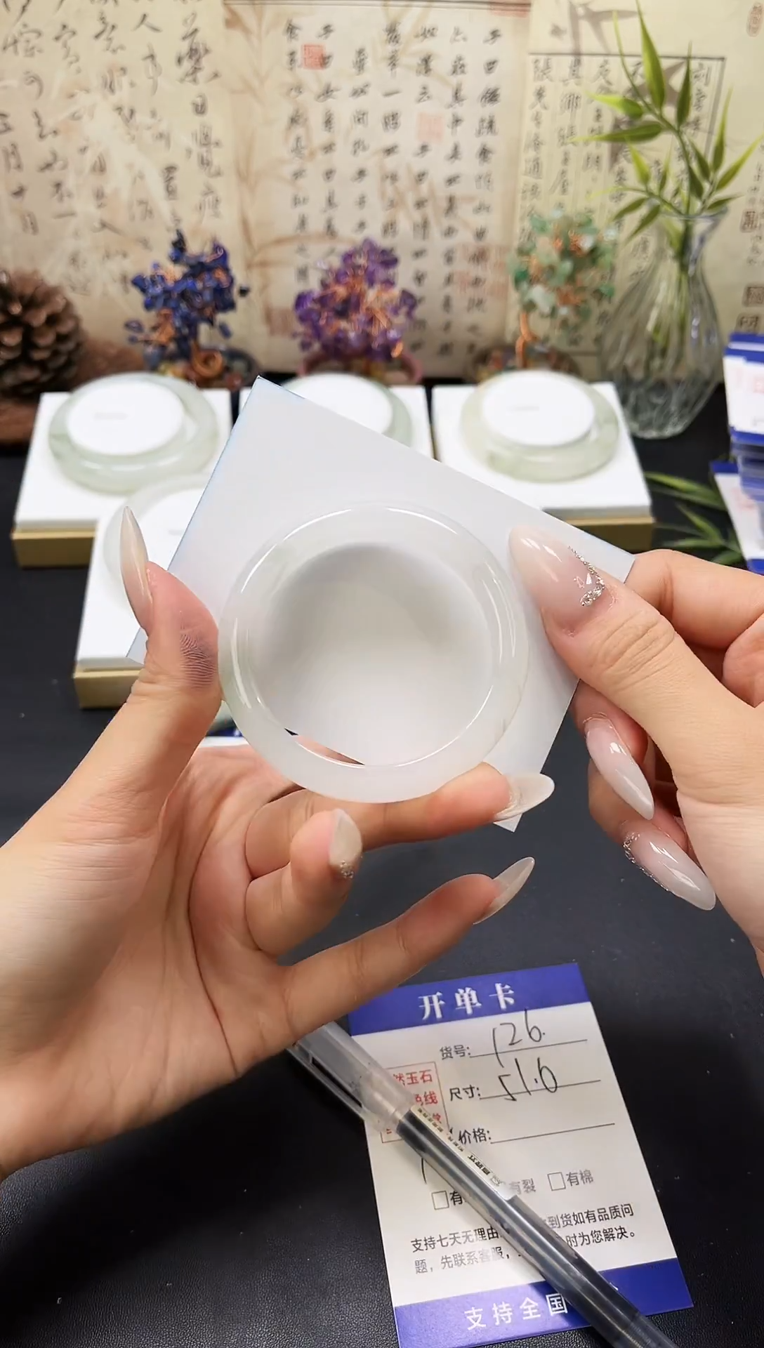 未镶嵌手镯石英质玉A126-51.6