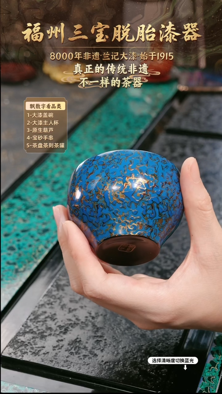 兰记手工漆器-一物一拍 以商品图片为主