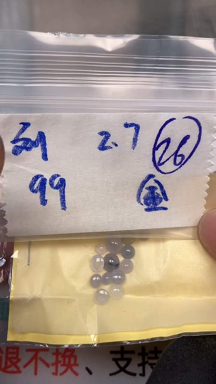 【闪购商品】翡翠戒指未镶嵌【闪购商品】 翡翠 戒指 未镶嵌