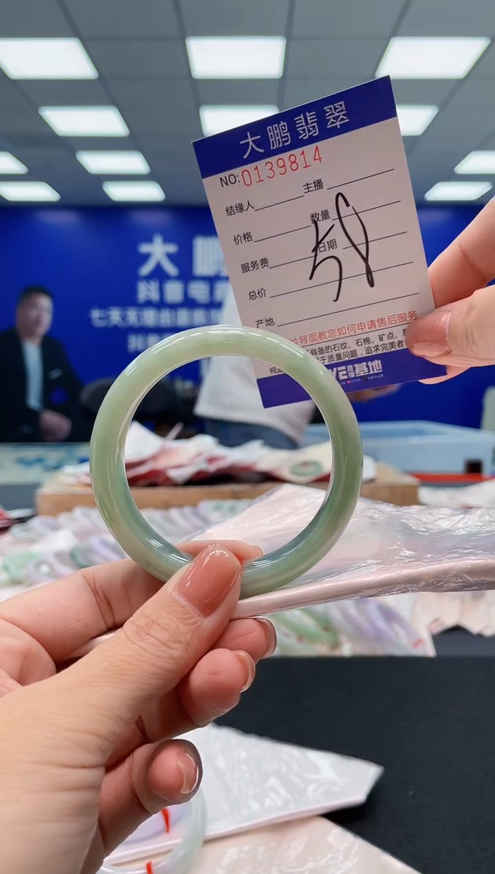 翡翠手镯未镶嵌AAAAAAAAA