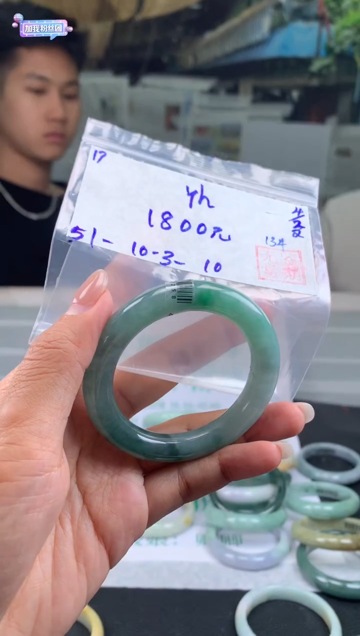 【闪购商品】翡翠手镯未镶嵌翡翠手镯 下单联系小耳机#17