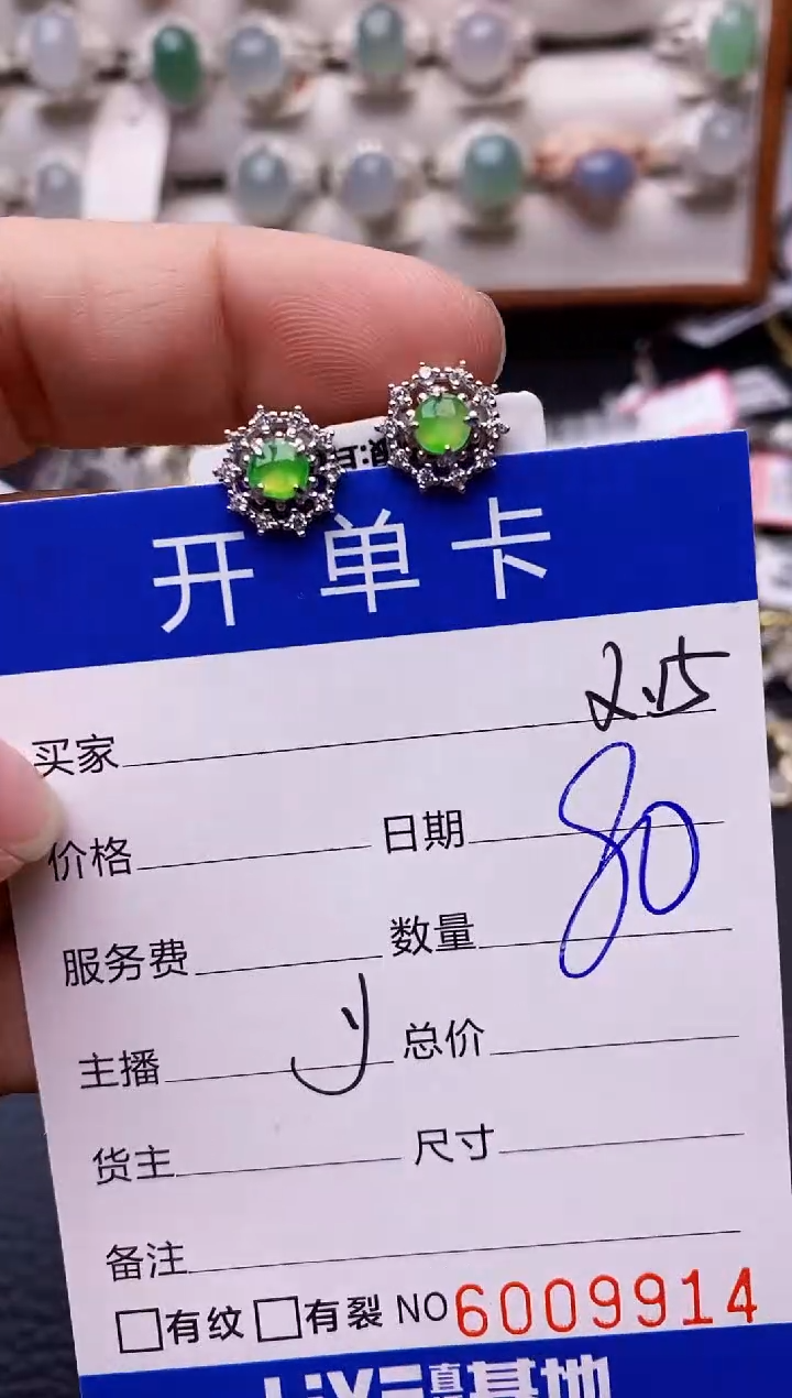 【闪购商品】翡翠戒指银S925镶嵌/9914