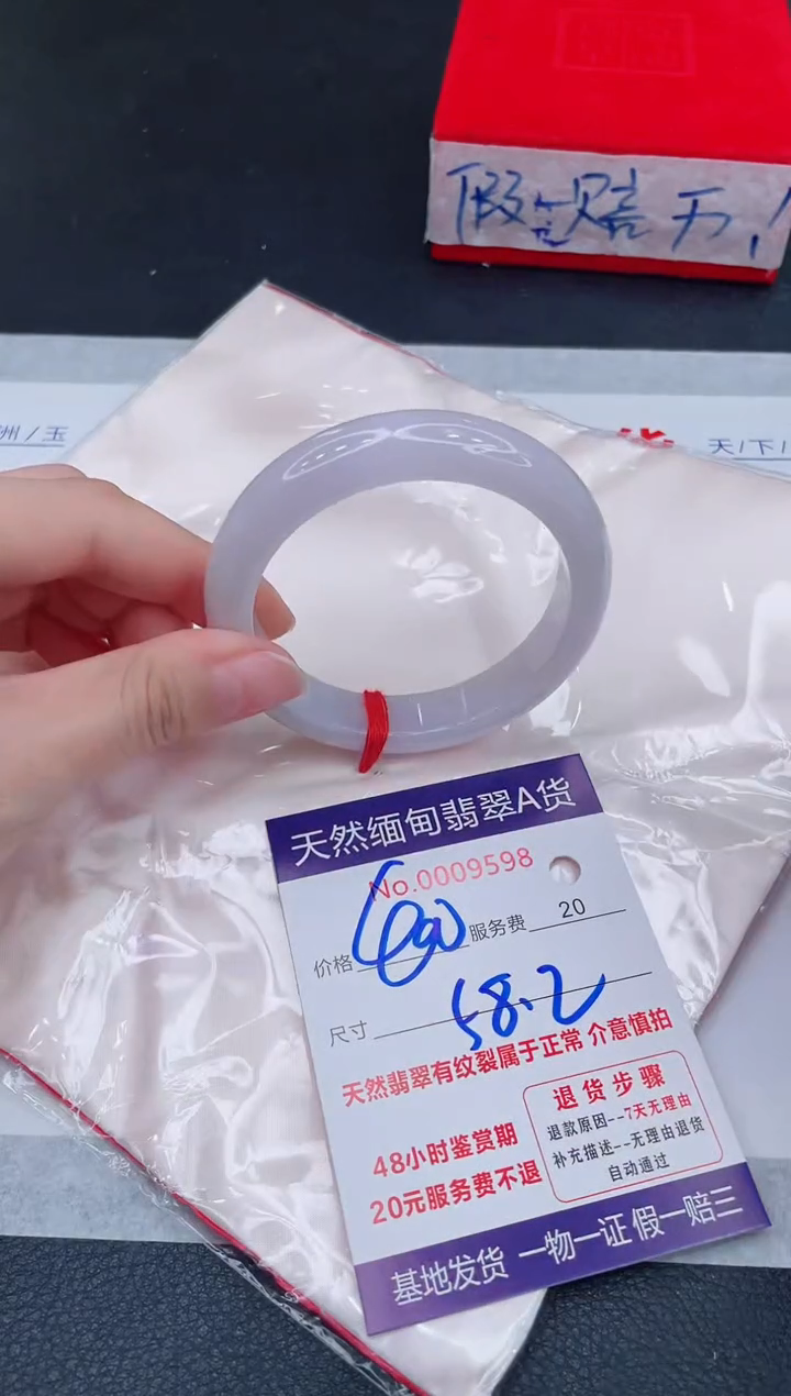 未镶嵌手镯翡翠400.00