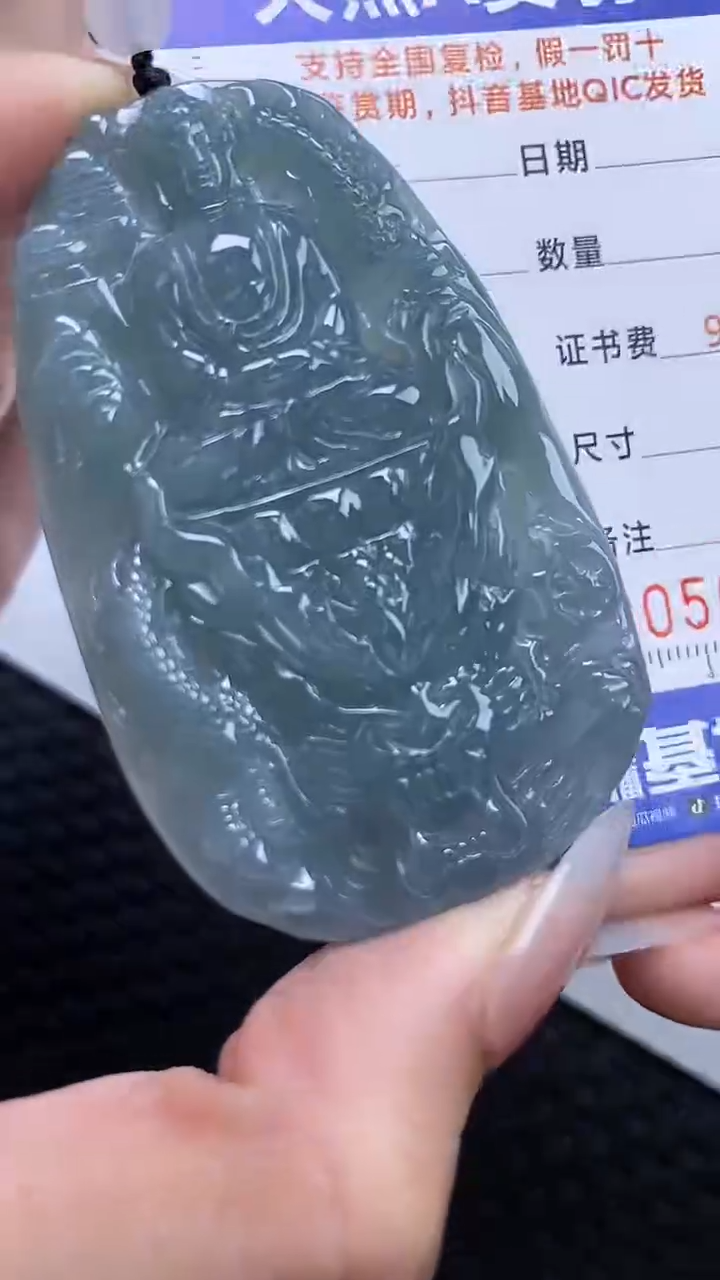 【闪购商品】翡翠颈饰未镶嵌A货翡翠0654