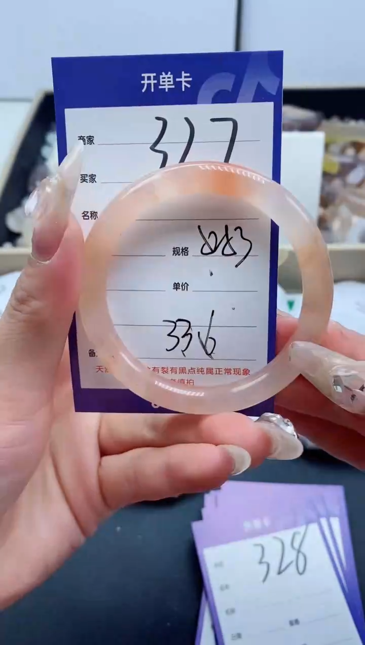 【闪购商品】石英质玉手镯未镶嵌327-52