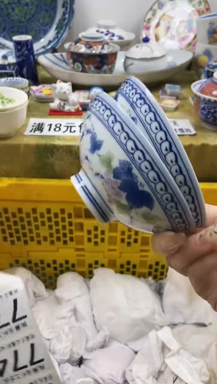 云**悦瓷片 A满 18包邮不满找客服延期发货772