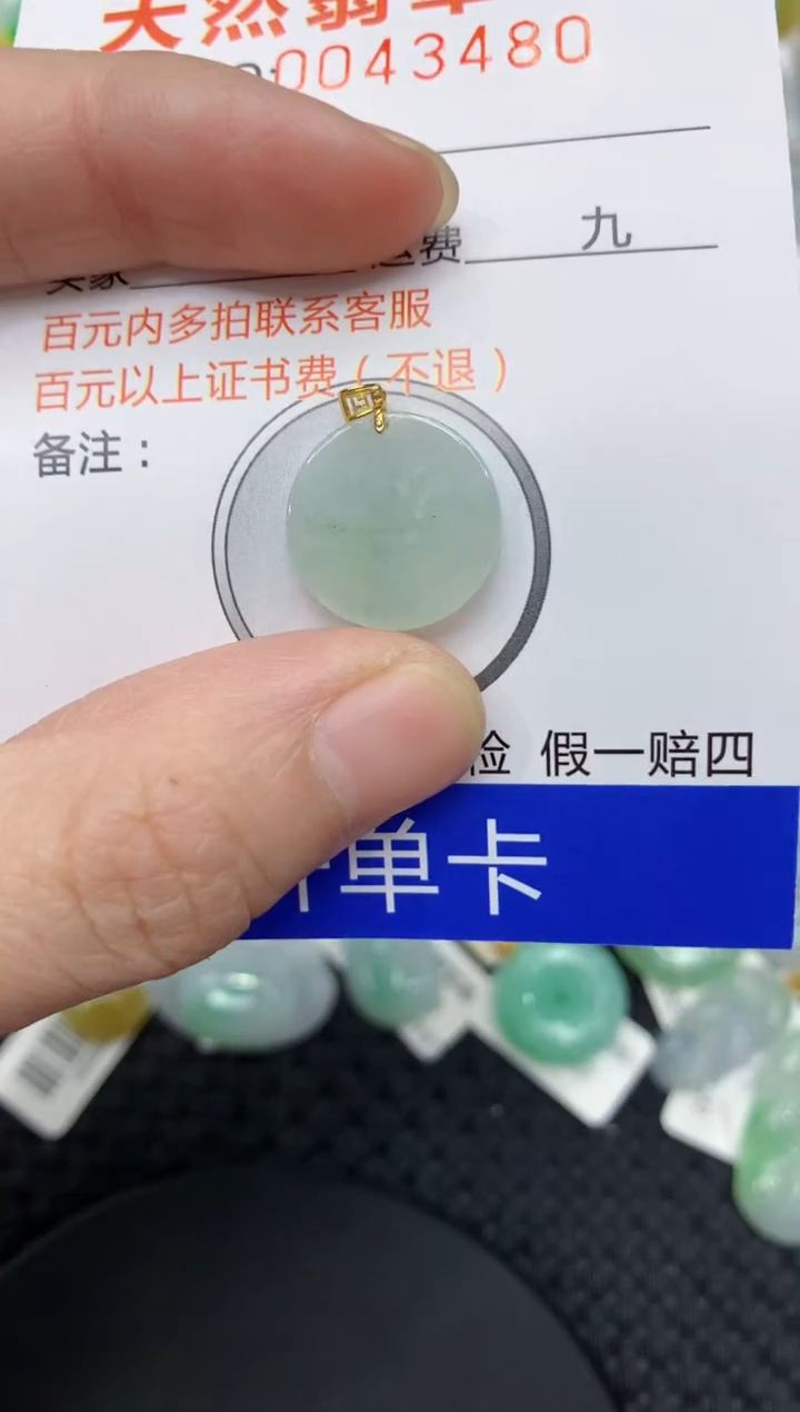 【闪购商品】翡翠颈饰18K金镶嵌11111111