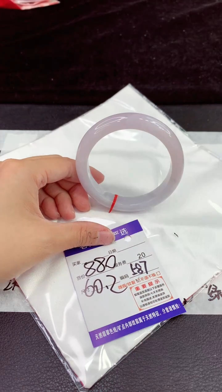 未镶嵌手镯翡翠11