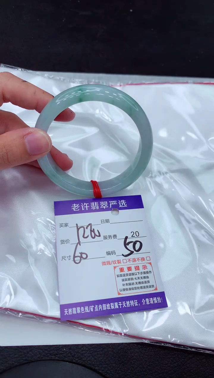 【闪购商品】翡翠手镯未镶嵌111111111111111`