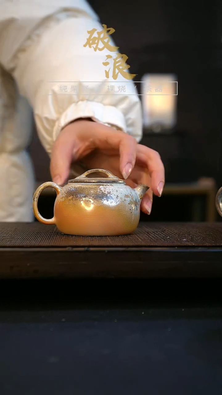 【闪购商品】壶418号容量120-140ML