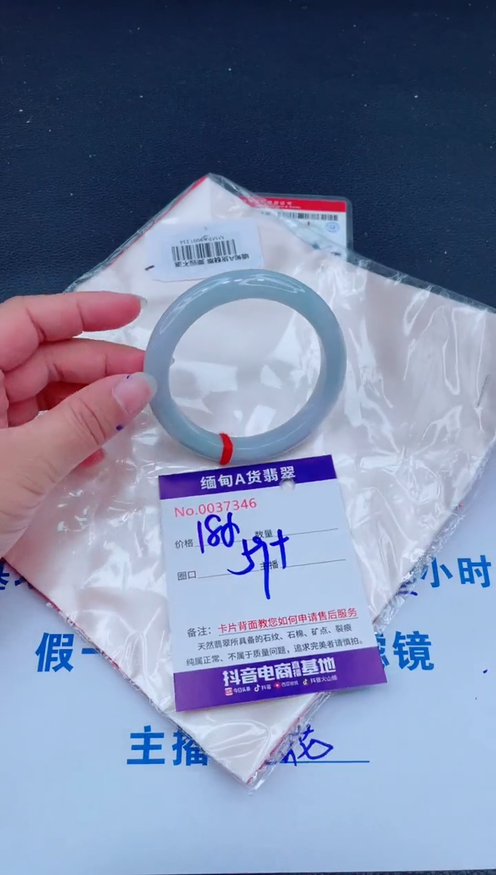 未镶嵌手镯翡翠0