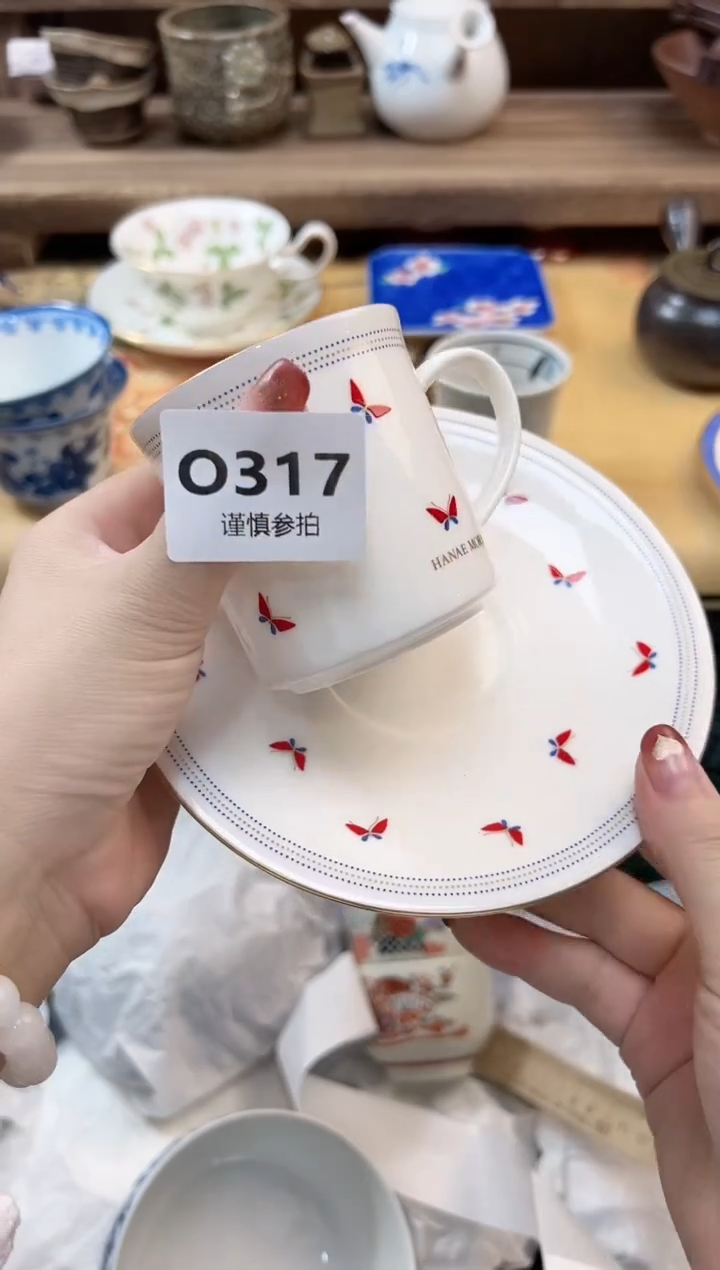 瓷片贪***子    317          