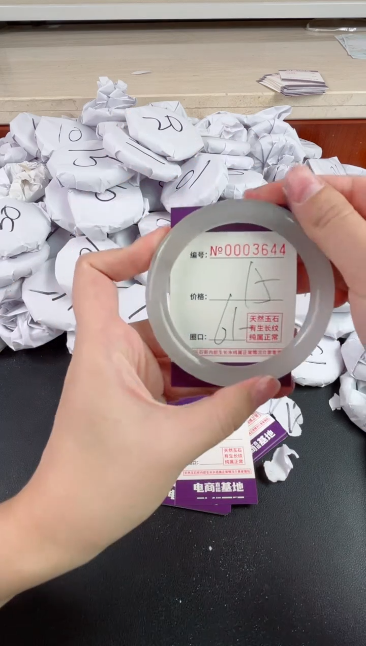 【闪购商品】玛瑙/玉髓手镯未镶嵌3644