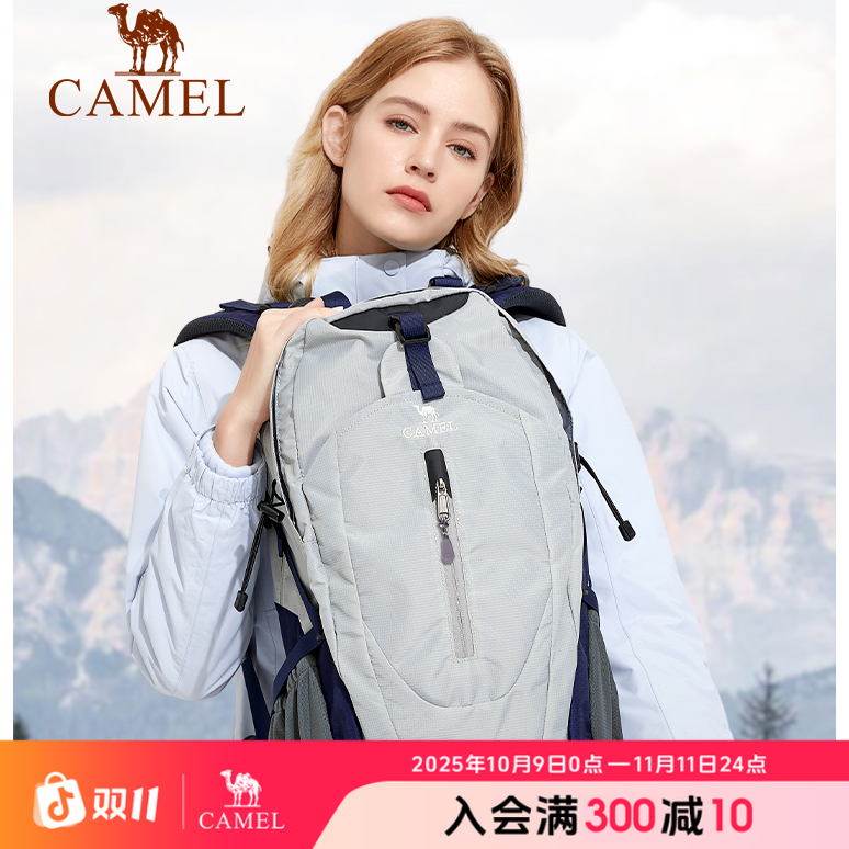骆驼爬山必备装备户外双肩包大容量登山包徒步旅行旅游背包轻便