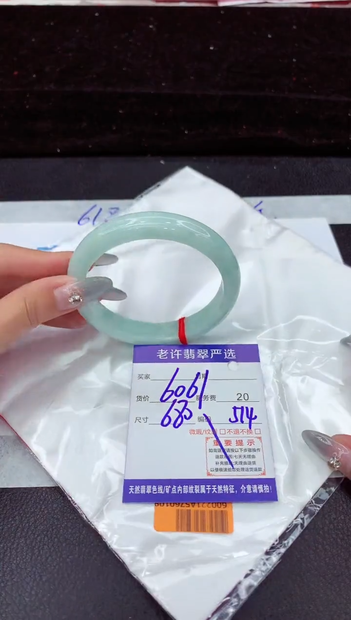 翡翠手镯未镶嵌1111111111