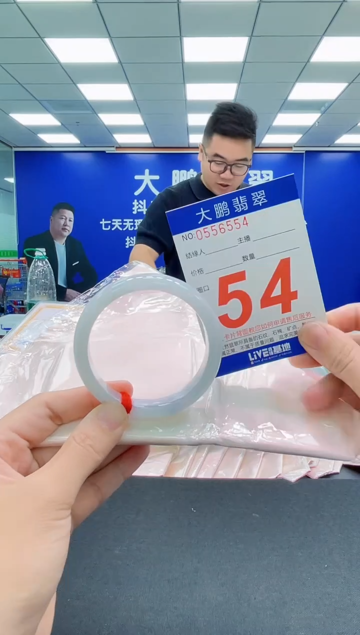 未镶嵌手镯翡翠AAAAAAAAA