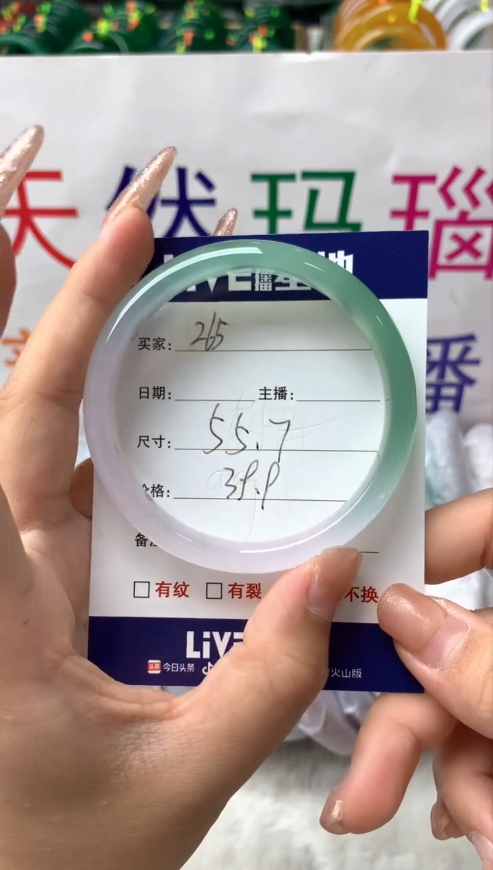 【闪购商品】玛瑙/玉髓手镯未镶嵌265