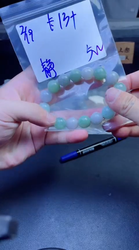 【闪购商品】定制翡翠未镶嵌珠串