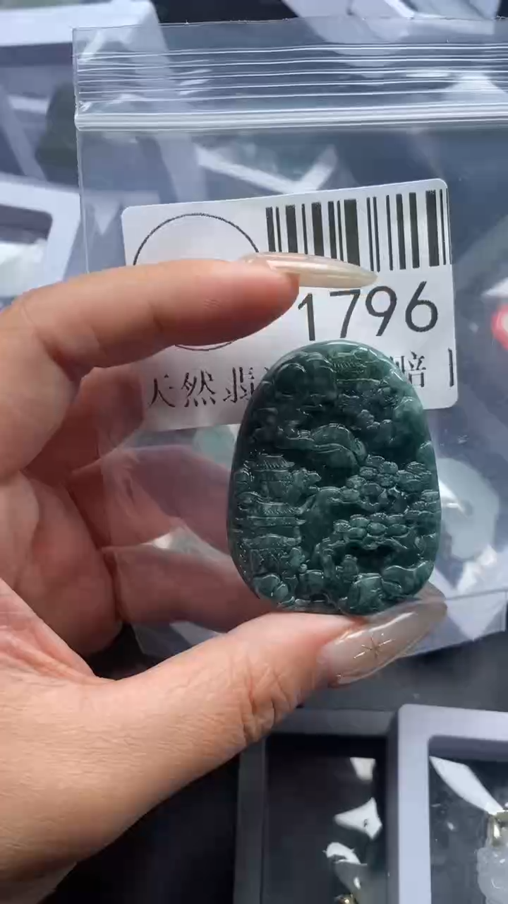 颈饰未镶嵌翡翠1796