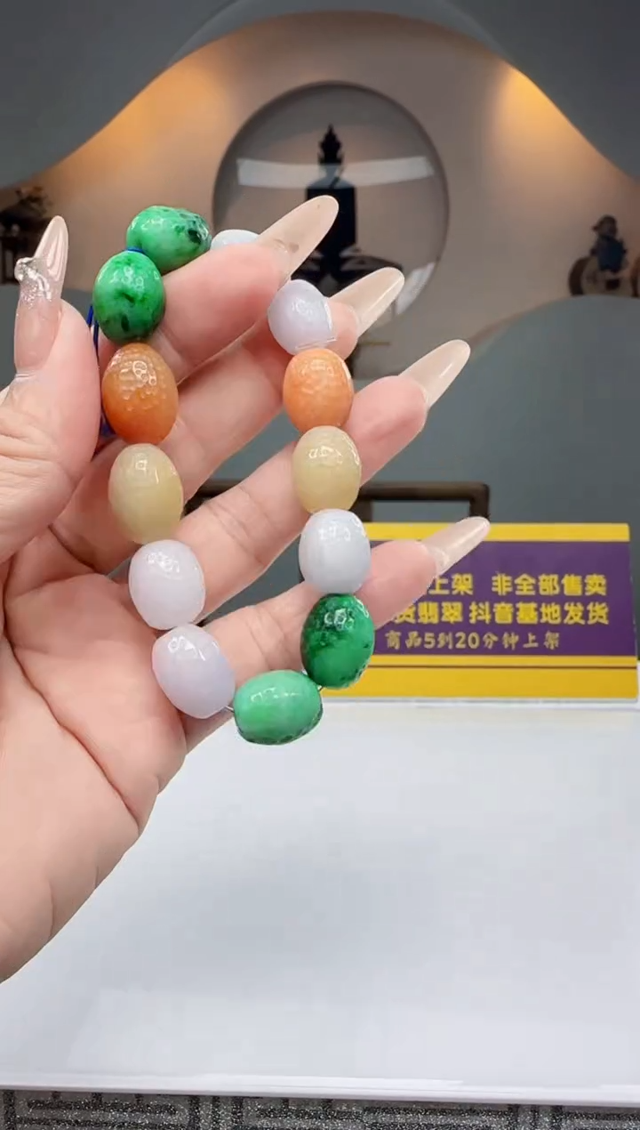 定制翡翠未镶嵌Q21260翡翠