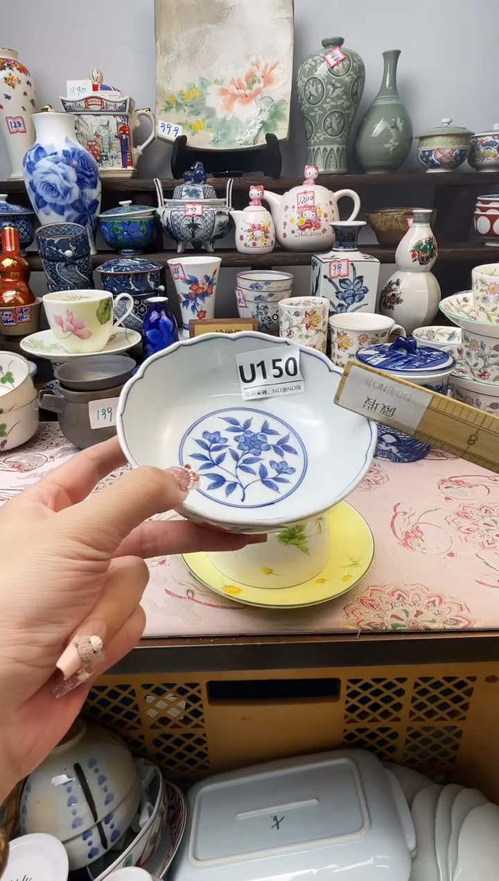 瓷片淡*U150不退不换.感谢理解