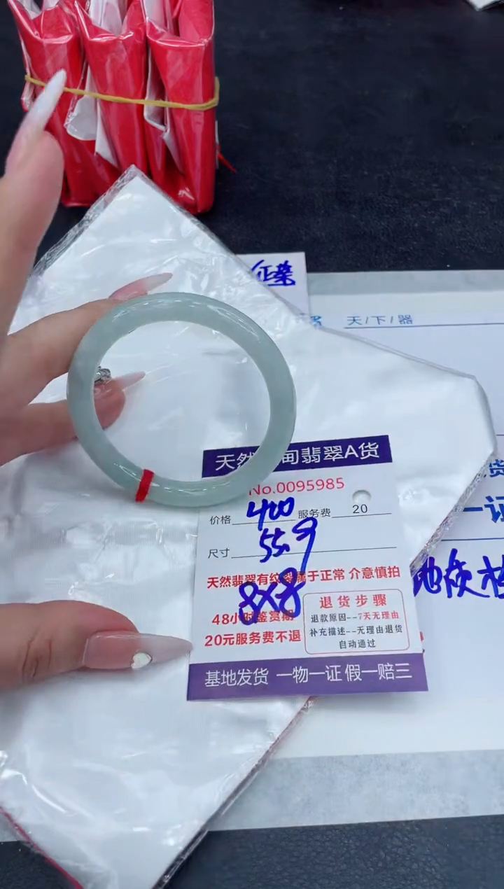 【闪购商品】翡翠手镯未镶嵌888888888888