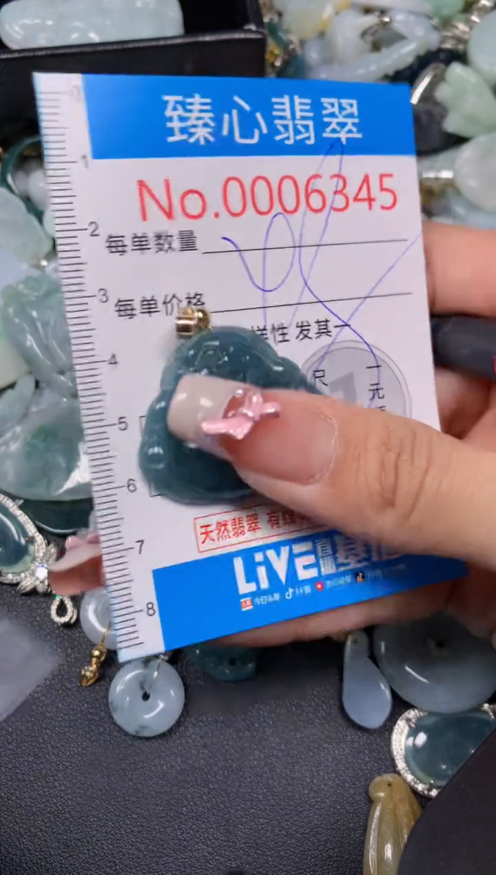 【闪购商品】翡翠颈饰未镶嵌含绳000